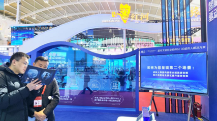魔琺科技與騰云攜手 AI虛擬人引領(lǐng)文旅新體驗(yàn)