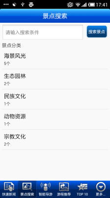 itravles三亞導(dǎo)游服務(wù)體驗(yàn)揭秘 一場(chǎng)貼心與專業(yè)的旅行交響曲