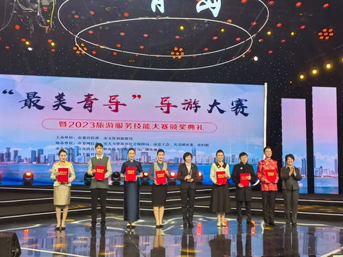 繪就“詩(shī)和遠(yuǎn)方”新畫卷——青島打造“最美青導(dǎo)”導(dǎo)游服務(wù)品牌紀(jì)實(shí)
