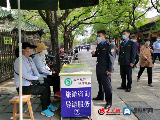 五一假期我在崗 曲阜市綜合行政執(zhí)法局堅(jiān)守一線執(zhí)法忙，暖心導(dǎo)游服務(wù)不打烊