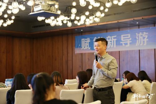 星導(dǎo)創(chuàng)造營(yíng)首期私房課圓滿收官 以匠心重塑導(dǎo)游服務(wù)新生態(tài)